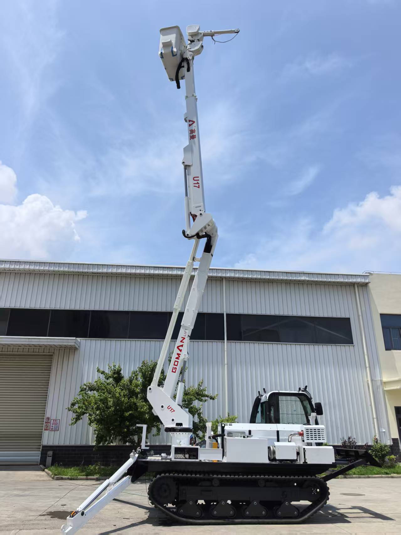 A New Approach to Utility Vegetation Management: Meet Goman's 17m All-terrain Tracked Cab Insulated Boom Lift Vehicle U17